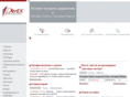 derex.ru