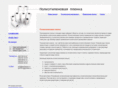 vseoplenke.com