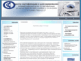 gost-cert.ru