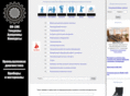 ndt-net.ru