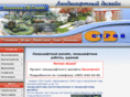sv-landscape.ru