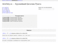 aforonly.ru