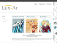lux-ar.ru