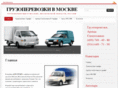 algotrans.ru