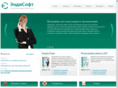 andysoftware.com