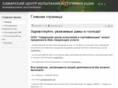 certific.info