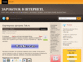 zarobitok.com