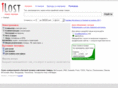 ilost.ru