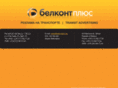 belkontplus.by