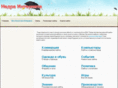 chebmany.ru