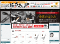 cutters.jp