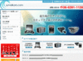 surveill-pro.com