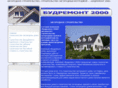 budremont.com