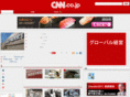 cnnjapan.com
