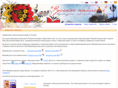 ruscomrus.com