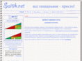 saitik.net
