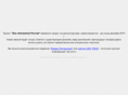alltrains.ru