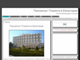 hotel--planeta.ru