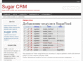 sugar-crm.org