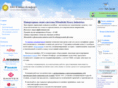 vipklimat.com