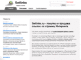 setlink.info