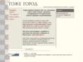 tgorod.ru
