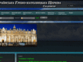 ugkcskadovsk.net