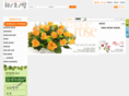 9347flower.com