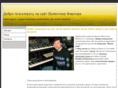 valentin-music.ru