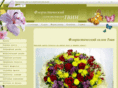 twinflowers.ru