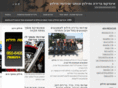 awd.org.il