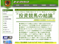 dabiana.com