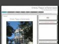 hotel--parus.ru