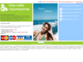 entur.ru