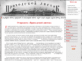 vechnoe.info