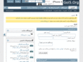 gol5.org