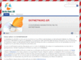 dotnetnuke.gr