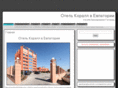 hotel--korall.ru