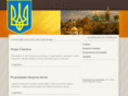 inkiev.biz