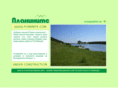 planinite.com