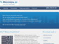 shvellery.ru