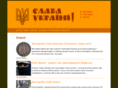 slavaukraini.org