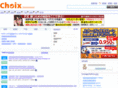 choix.jp