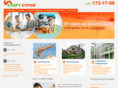 startstroy.org