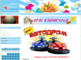 ostrova.biz