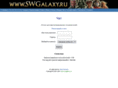 swchat.ru