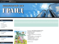 id-grand.ru