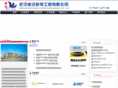 whweiyuan.com