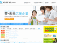sogo-plant.com