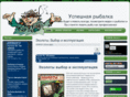 uspehfishing.ru